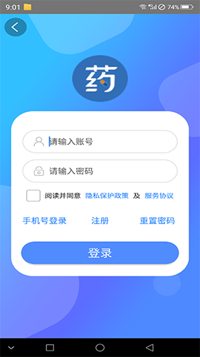 银康医药手机正版图5