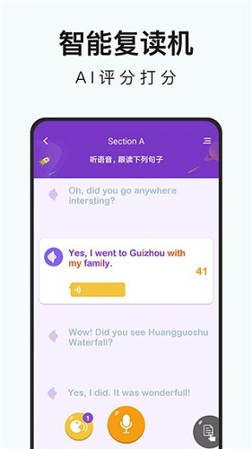 初中英语名师辅导官方最新版(1)
