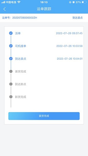 闽光云通最新版(1)