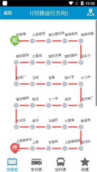 淮南掌上公交