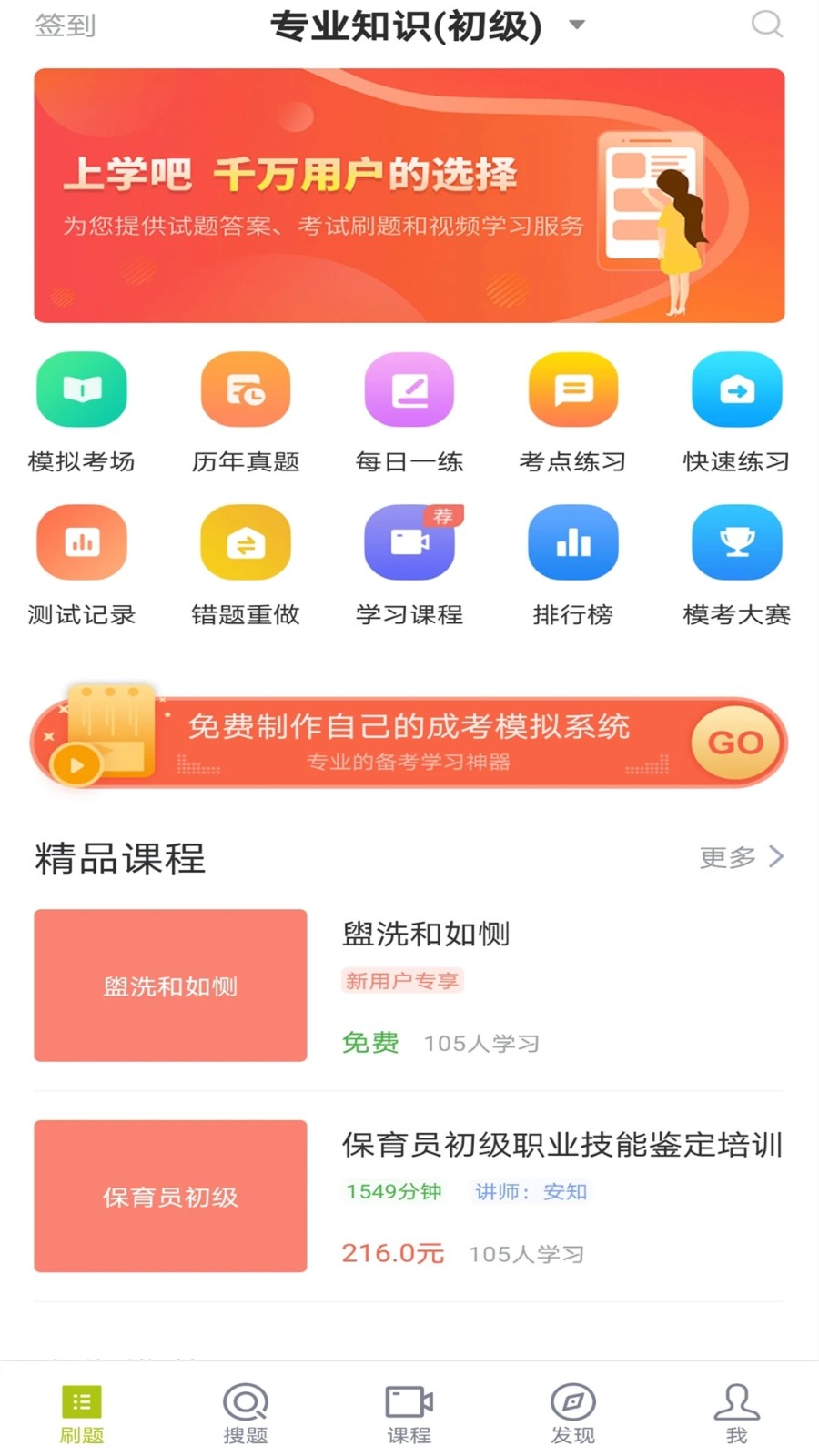 保育员考试题库