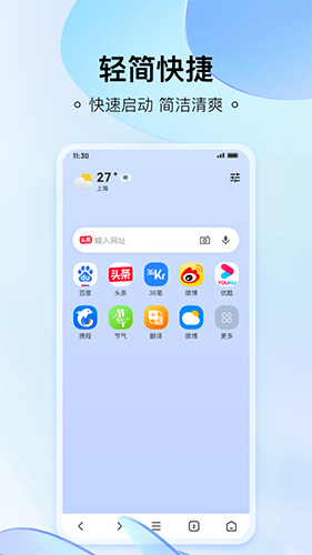 热料浏览器图2