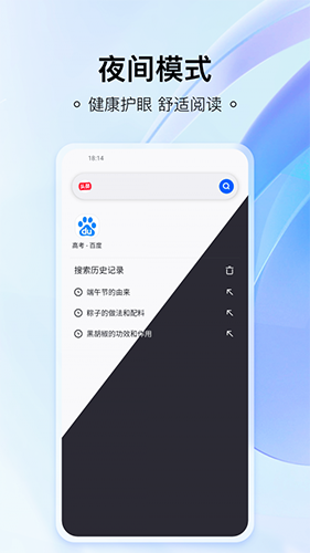 热料浏览器图1