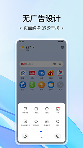 热料浏览器图4