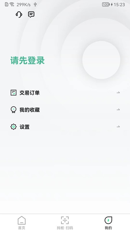 蜗牛快充(3)