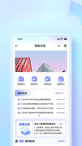 简蚁免费原版图3