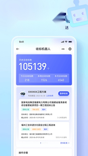 简蚁免费原版图4