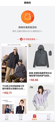 东佳慧采最新免费版图1