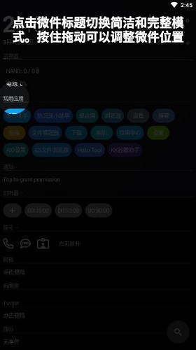 AIO Launcher(3)