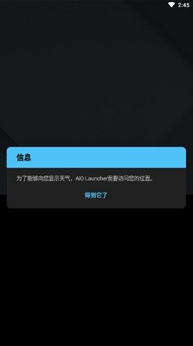 AIO Launcher(1)