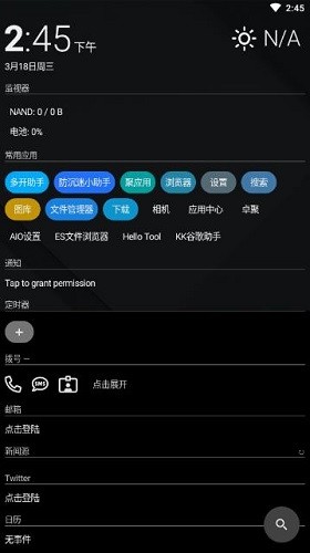 AIO Launcher(2)