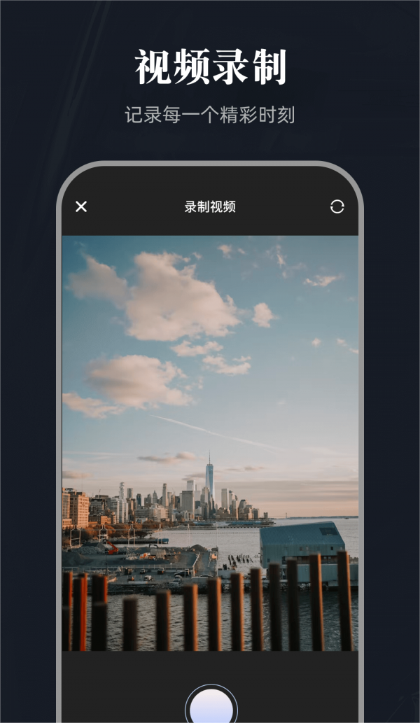 百影视频大师通用版图2