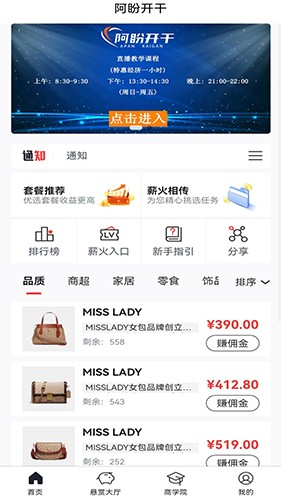 阿盼开干免费原版图2