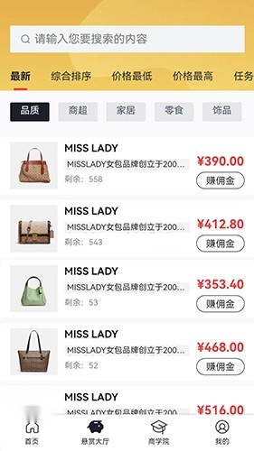 阿盼开干免费原版图1