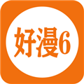 好漫62026安卓官方版
