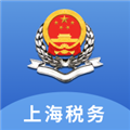上海税务2026官方最新版