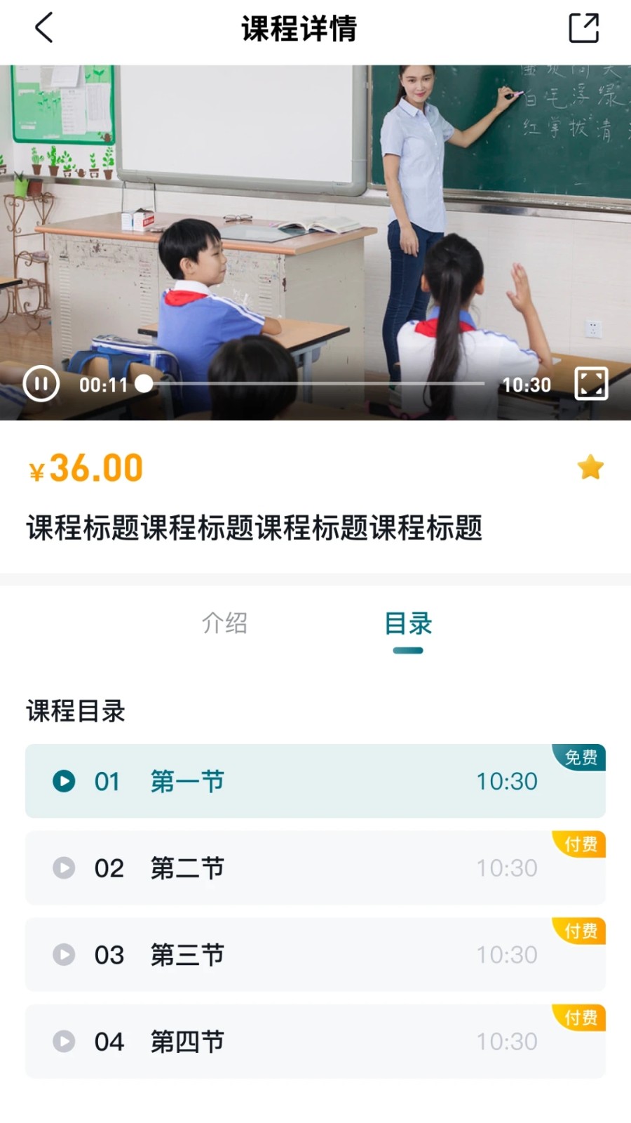 技考帮正版图1