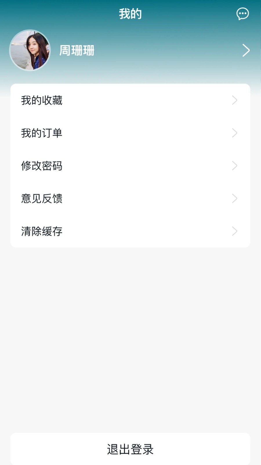 技考帮正版图3