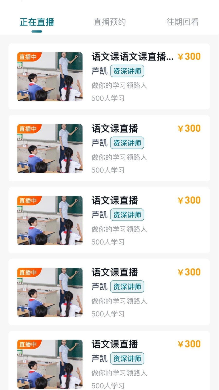 技考帮正版图4