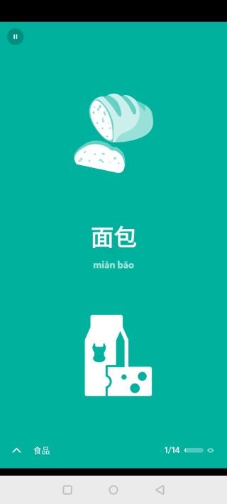 droplets官方版图4