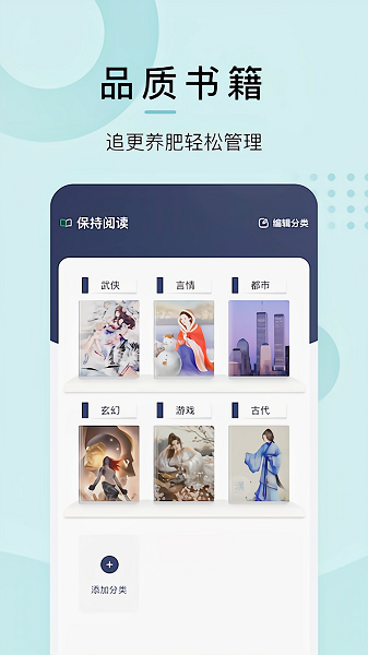 漫酷阅读器手机正版