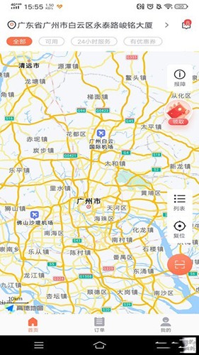 啵啵酒测安卓官方版图3