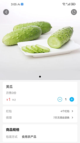 酒水相逢通用版图3