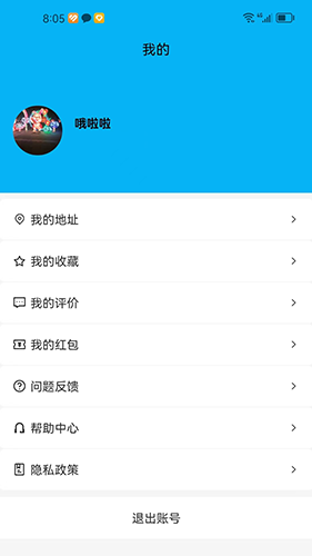 酒水相逢通用版图1
