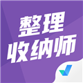 整理收纳师考试聚题库通用版