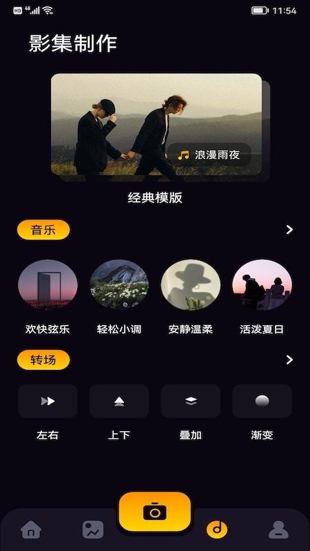 鲸鱼视频2026无广告版图3