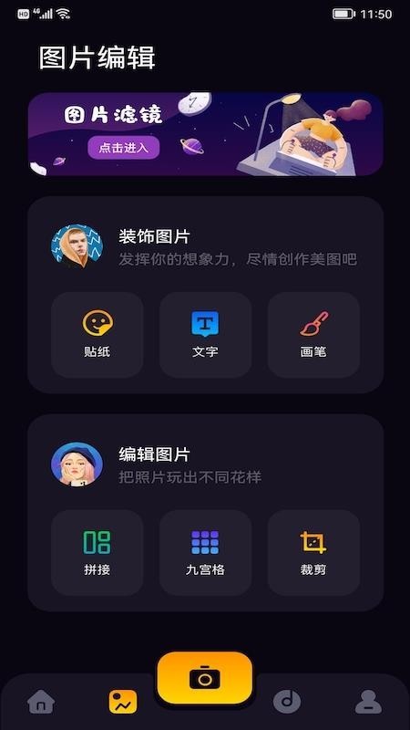 鲸鱼视频2026无广告版图2