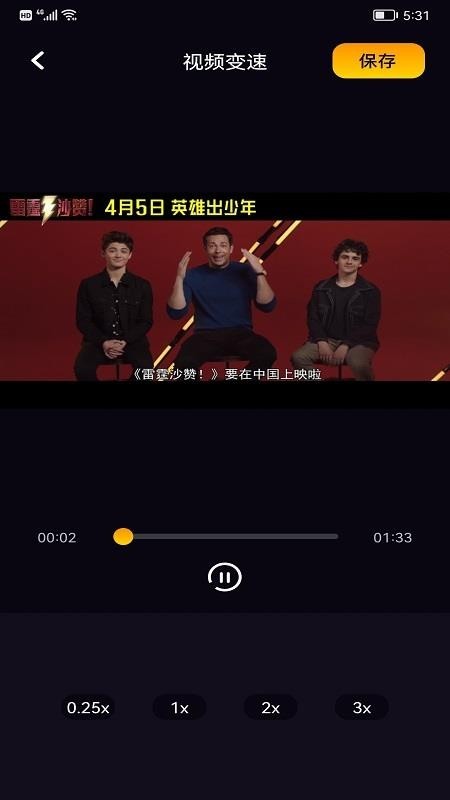 鲸鱼视频2026无广告版图1