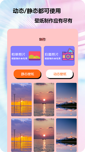 95秀来电正版图1