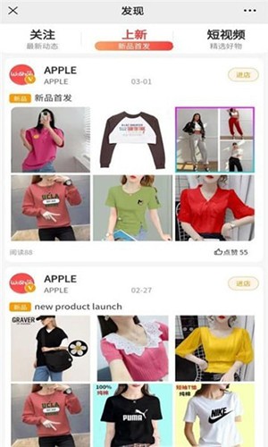欧兰商城安卓免费版图3