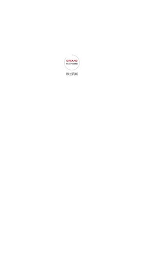 欧兰商城安卓免费版图2