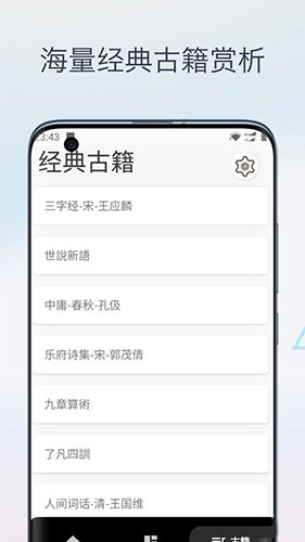 文言文翻译字典正版图3
