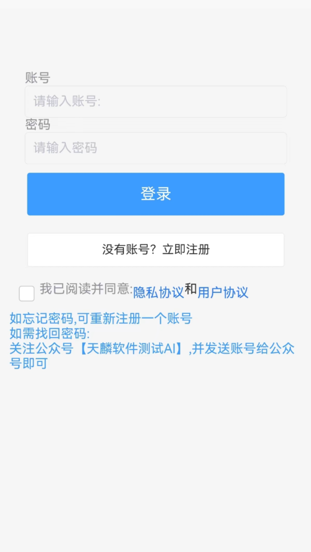 测试小工