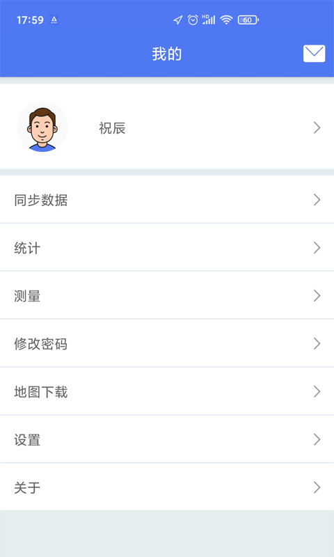 生态护林员巡护安卓免费版图2