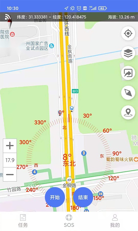 生态护林员巡护安卓免费版图4