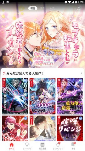 HykeComic图1