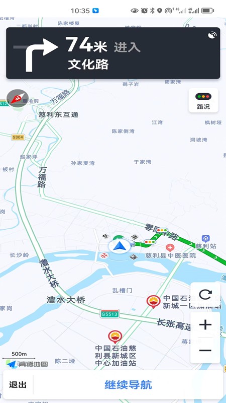慈利阿达停车官方正版图2