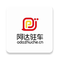 慈利阿达停车官方正版