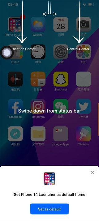 phone14Launcher模拟器图4