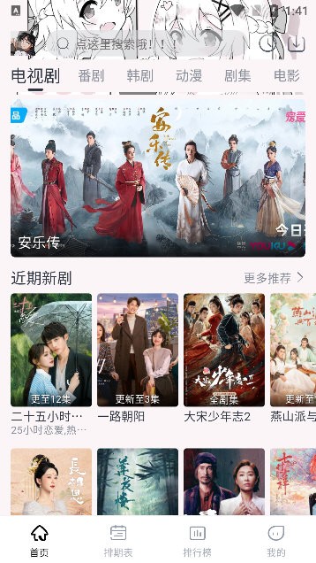 星影2026原版图4