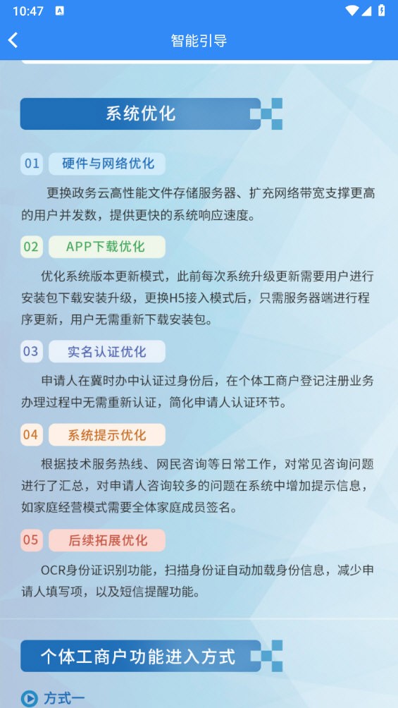 云窗办照正版图4