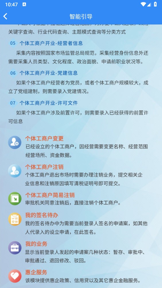 云窗办照正版图3