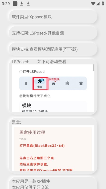 小橙子xp框架最新版图1