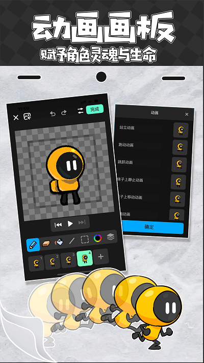 创游世界国际服图3