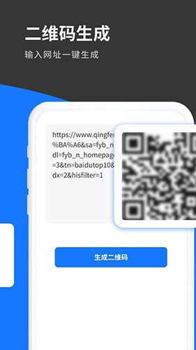 清风工具宝(3)