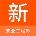 安全工程师新题库直装版